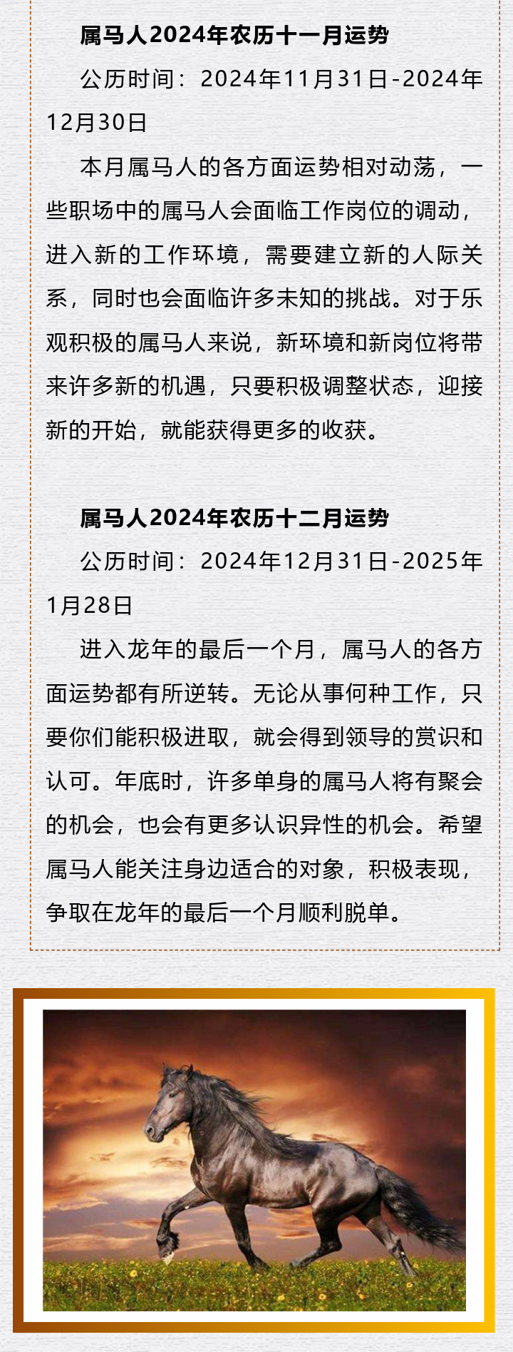 探索未来奥秘，解析最新奥马资料传真——第035期（2025年）,2025最新奥马资料传真035期 26-09-41-21-46-05T：03