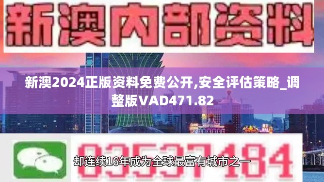 澳门正版资料免费大全新闻资讯128期，探索数字世界的奥秘与魅力,澳门正版资料免费大全新闻资讯128期 07-18-19-23-31-47G：39