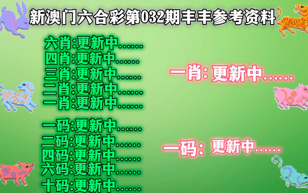 新澳门鬼谷子四肖八码解读与探索，揭秘数字背后的奥秘,新澳门鬼谷子四肖八码036期 03-09-16-20-22-23R：13