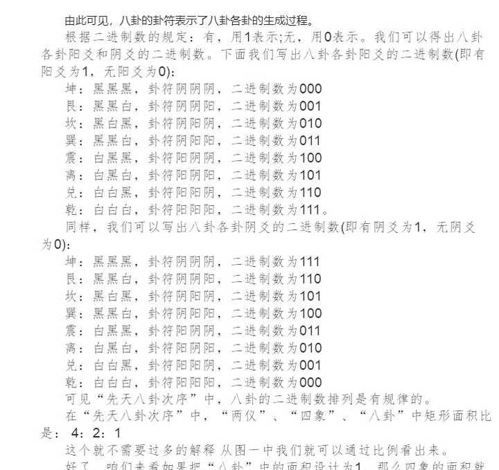 刘伯温一肖一码资料大公开第110期，揭秘数字背后的神秘故事,刘伯温一肖一码资料大公开110期 16-20-26-35-38-39G：47