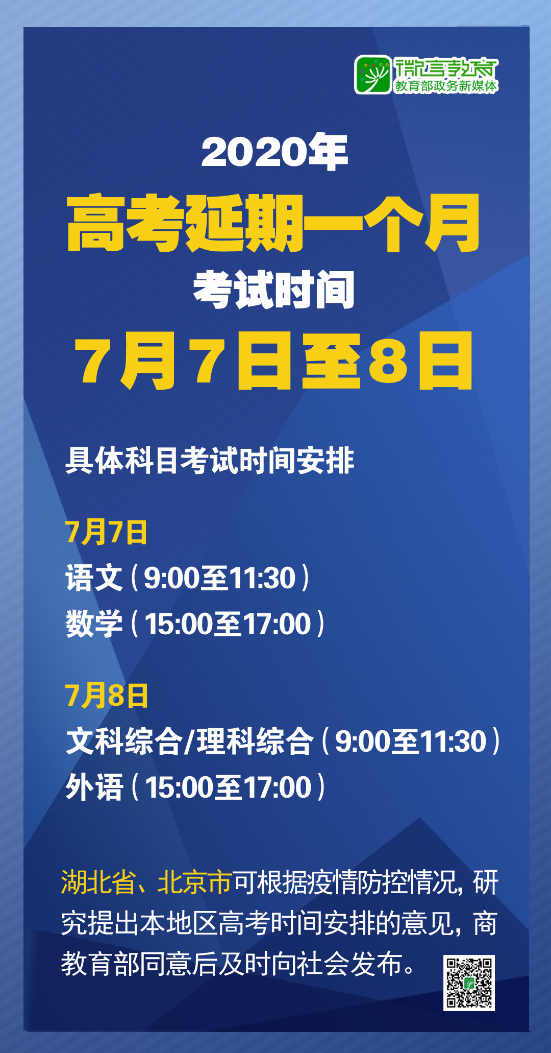 新澳门管家婆一句详解，049期 02-04-09-25-28-45R与关键词的奥秘,新澳门管家婆一句049期 02-04-09-25-28-45R：48