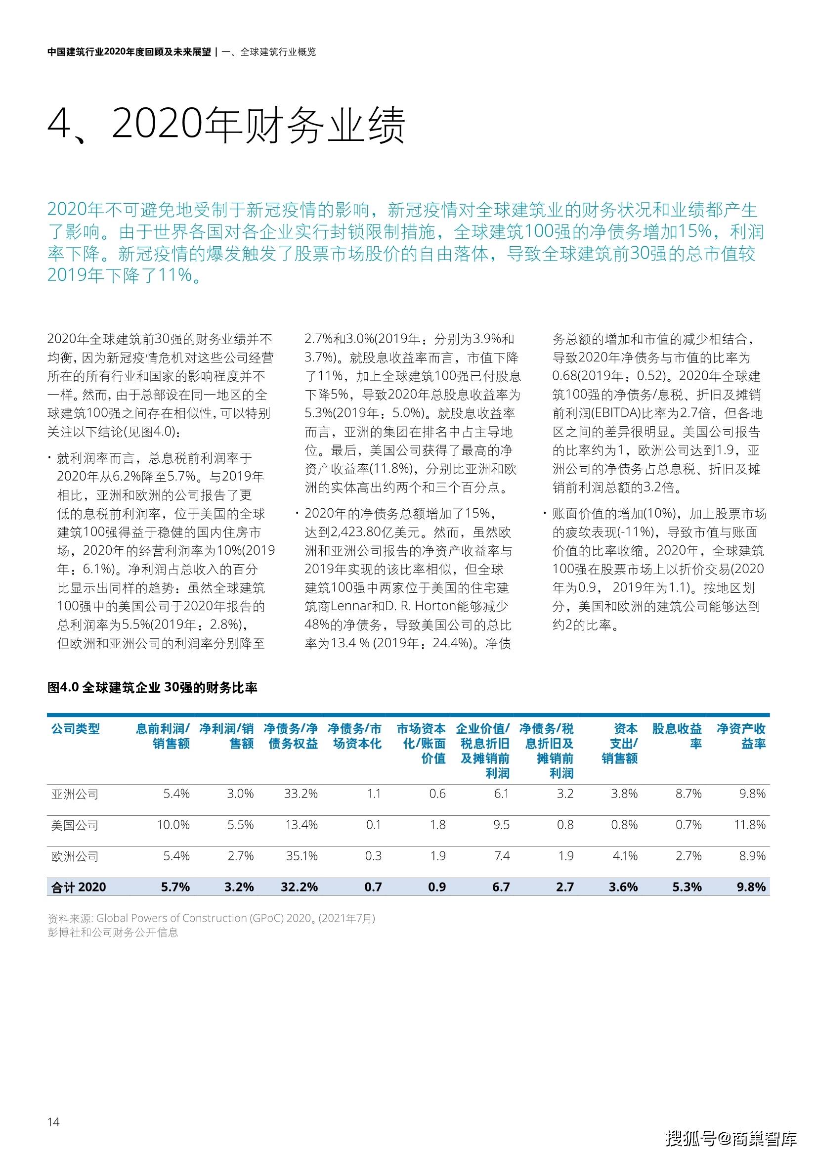 探索新奥正版资料，揭秘2025年第024期彩票的秘密与未来展望,2025年新奥正版资料024期 08-20-26-36-39-45H：20