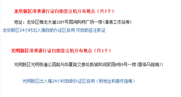 百科 第2页