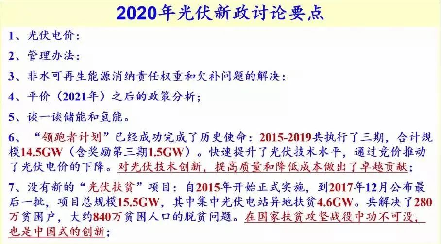 东成西就资料解析与探索，肖八码004期之奥秘,东成西就资料4肖八码004期 09-19-21-25-31-33Z：45