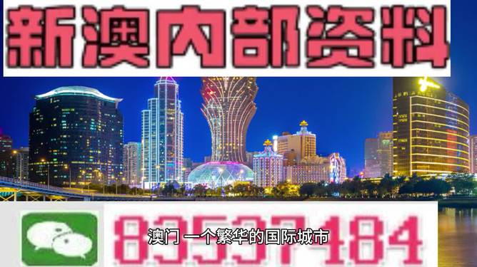 探索新澳未来之门，2024年资料解读与预测第051期至第118期展望,2024新澳今晚资料年051期118期 05-08-09-16-47-49K：45