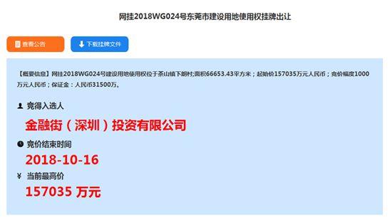 全年资料免费大全正版资料最新版第024期——探索与获取知识的宝库,全年资料免费大全正版资料最新版024期 18-11-08-14-42-45T：36