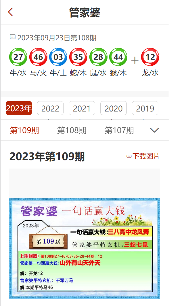 探索彩票奥秘，2025年管家婆一奖一特一中第137期的数字解读与预测（关键词，16-17-27-31-32-47 A，31）,2025年管家婆一奖一特一中137期 16-17-27-31-32-47A：31