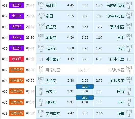 新奥最准免费资料大全009期详解，揭开数字背后的秘密与探索彩票的真谛,新奥最准免费资料大全009期 23-47-18-06-29-11T：38