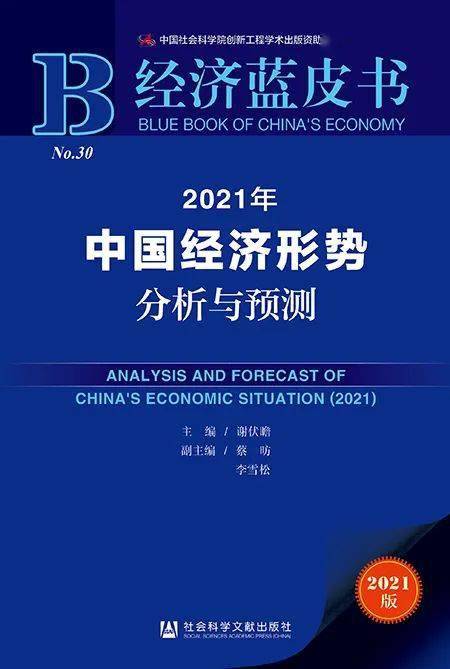 澳门精准正版资料解析，探索第63期与第006期的奥秘与预测分析（关键词，澳门精准正版资料、期数、数字组合）,澳门精准正版资料63期006期 08-20-30-36-41-44C：07