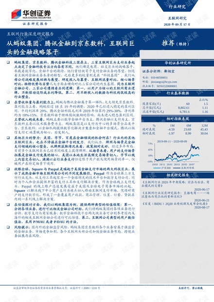 二四六香港玄机资料大全深度解析，024期独特奥秘与数字组合的魅力,二四六香港玄机资料大全024期 05-07-09-25-39-45B：30