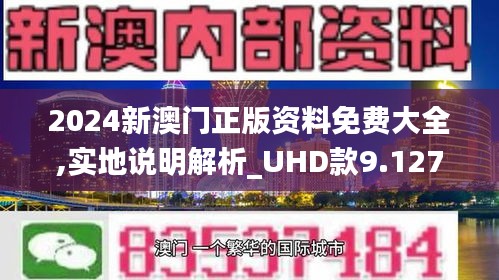 探索澳门未来，聚焦2025年澳门的资料热第093期,2025年澳门的资料热093期 04-21-23-34-42-43T：09