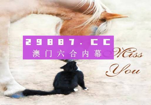 探索新澳门4949正版大全的第010期奥秘——以数字解读未来之趋势,新澳门4949正版大全010期 07-45-01-34-26-49T：22