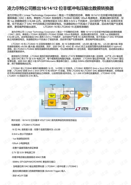 特准码资料大全澳门第140期深度解析，探索数字背后的秘密,特准码资料大全澳门140期 11-15-20-26-36-43A：38