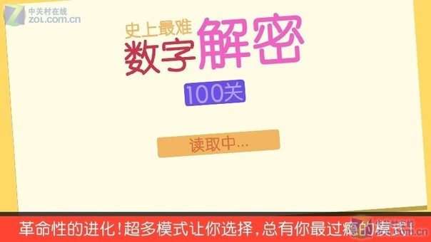 探索管家婆2025正版资料三八手之第090期解密——以数字解读未来,管家婆2025正版资料三八手090期 02-07-08-28-35-42L：26