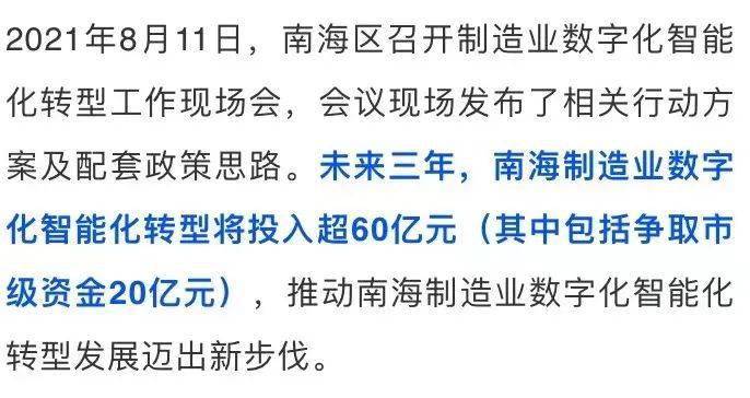 红姐论坛资料大全第001期，揭秘数字背后的故事与探索未来趋势,红姐论坛资料大全001期 08-21-39-41-43-47S：31