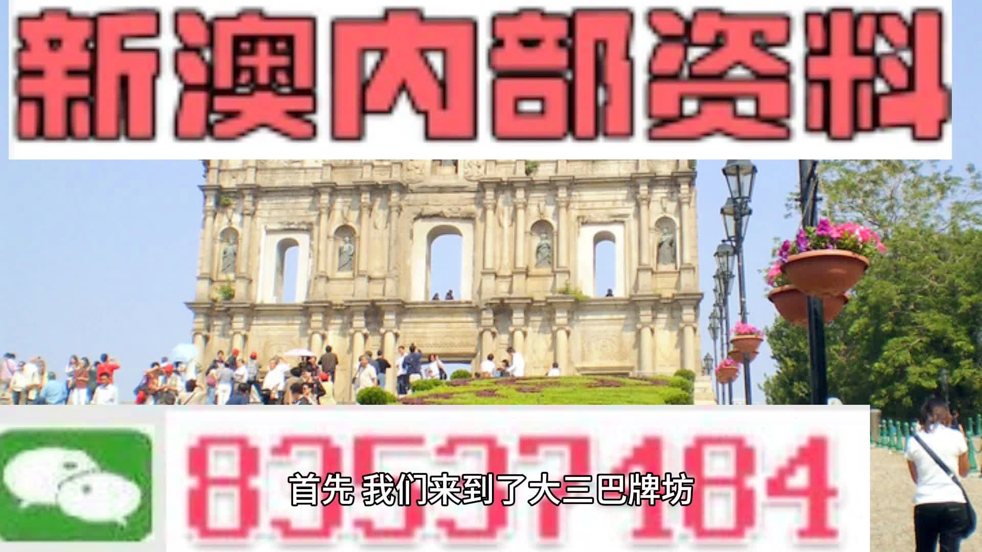 探索未来，新澳今晚资料鸡号与财富之路,2025新澳今晚资料鸡号几号财安123期 05-11-14-30-35-47R：29