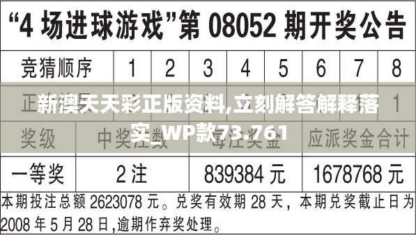 探索944CC天天彩资料011期，数字背后的秘密与策略分析,944CC天天彩资料011期 10-18-23-29-32-45V：03