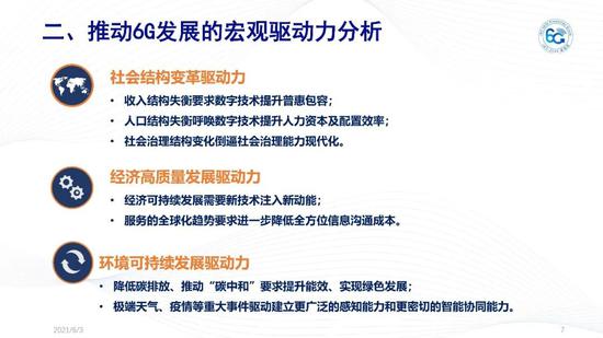 新澳2025年精准资料解析，探索第32期与第063期的奥秘,新澳2025年精准资料32期063期 02-06-11-14-32-46C：22