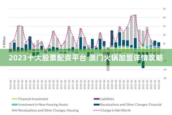 澳门传真资料查询2025年086期，揭秘数字背后的故事与期待,澳门传真资料查询2025年086期 02-03-31-32-37-45Q：34