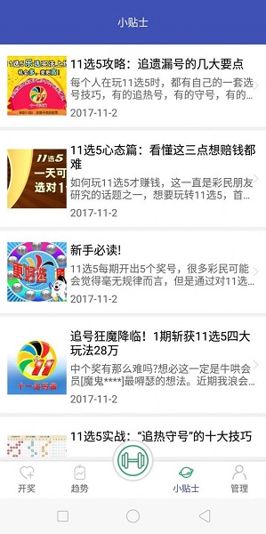 二四六期期更新资料大全第009期——探索与揭秘,二四六期期更新资料大全009期 06-13-15-37-41-48W：11